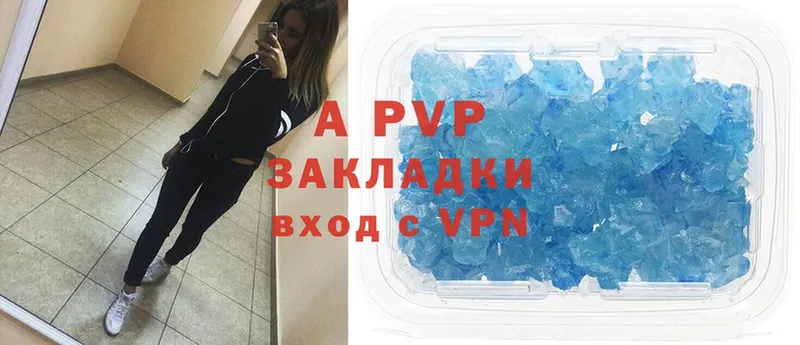 Alpha-PVP СК КРИС Ковров