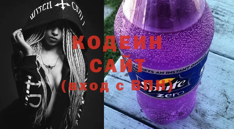 Кодеин Purple Drank  darknet состав  Ковров  hydra маркетплейс 