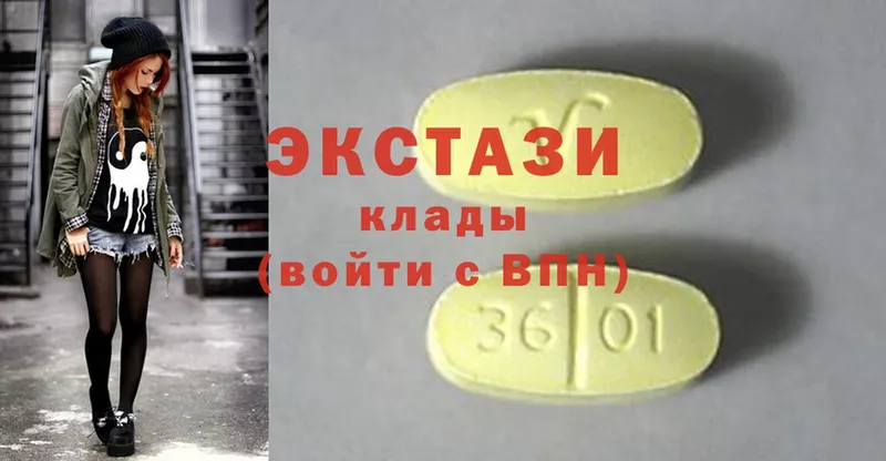 ЭКСТАЗИ MDMA  Ковров 