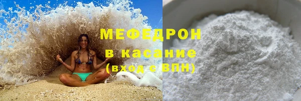 прущая мука Бронницы