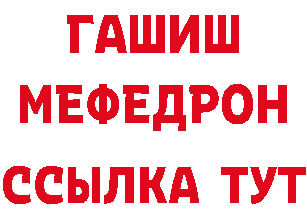 Магазин наркотиков дарк нет как зайти Ковров