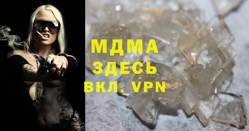 MDMA crystal  Ковров 