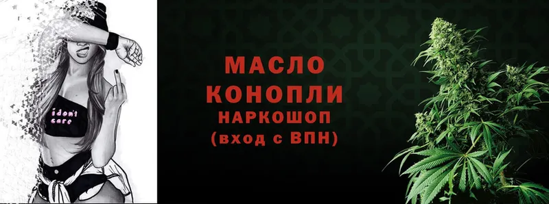 ТГК вейп с тгк  даркнет какой сайт  Ковров 